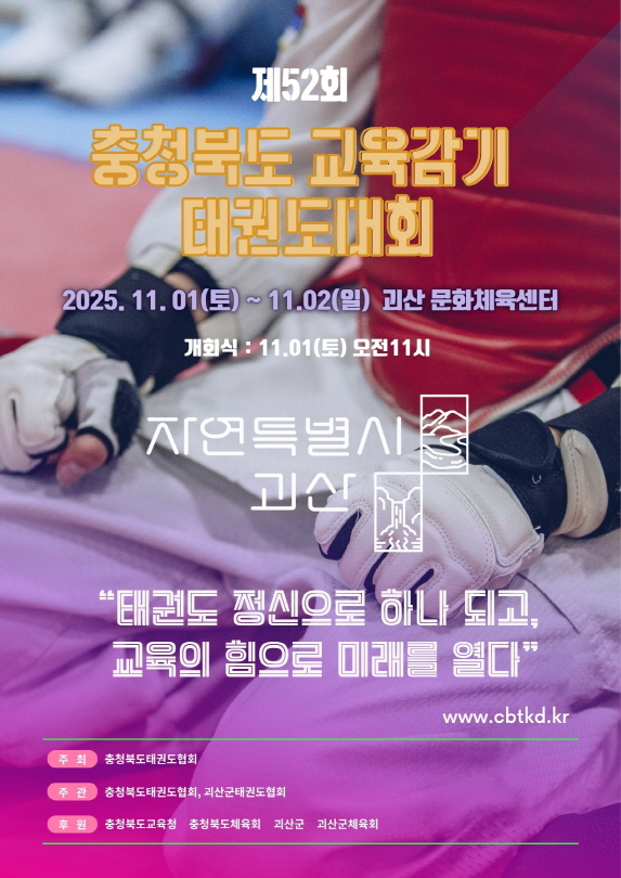 dacc176eb609d0902434a7101d00dbad_1758076844_8138.jpg