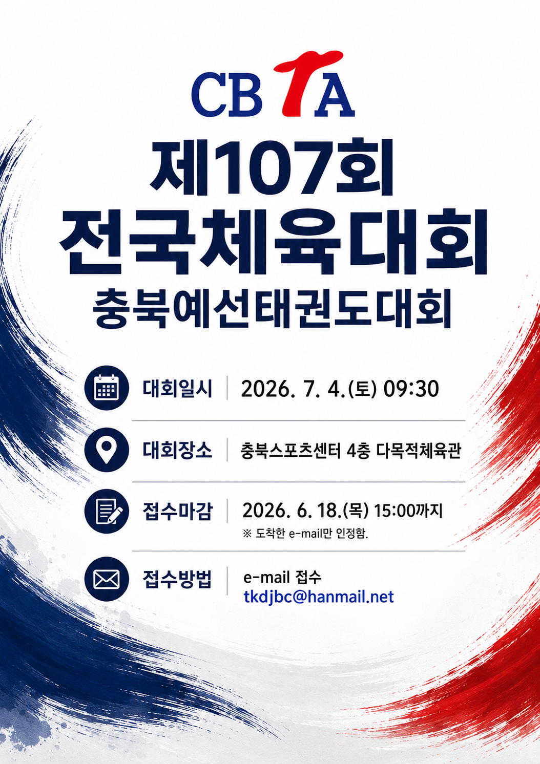 7e171a19474b0c04c0696712486e248f_1781592249_158.png